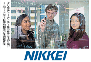 Nikkei - Front Page